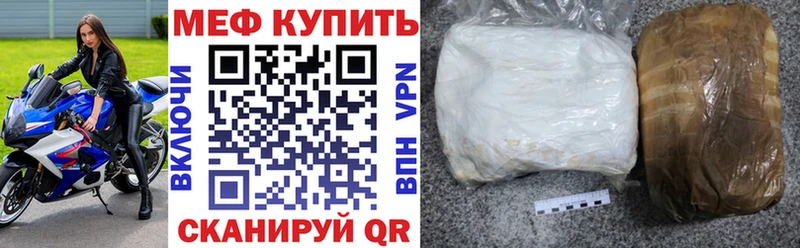 Как найти наркотики Лабинск Alpha PVP COCAIN МЕФ АМФ Гашиш Канабис