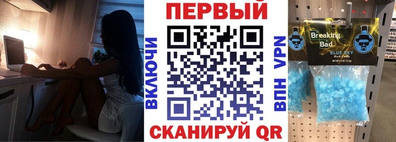 Амфетамин 97%  блэк спрут онион  Лабинск 