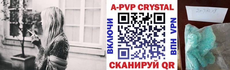 Альфа ПВП СК КРИС  Лабинск 