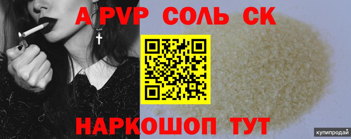 Лабинск  ГАШИШ  Гашиш  Мефедрон   КОКАИН  Мефедрон  Вход с VPN  Кокаин 