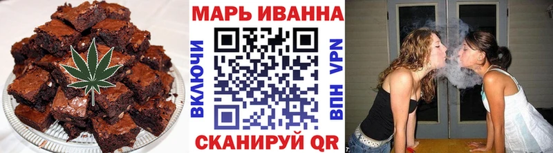 где продают Лабинск Еда ТГК конопля