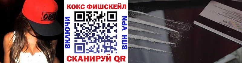 закладки  Лабинск  omg зеркало  COCAIN 97% 