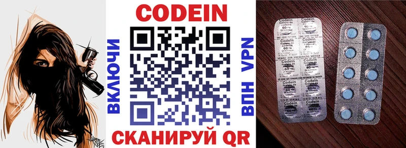 что такое наркотик  Лабинск  OMG tor  Codein Purple Drank 