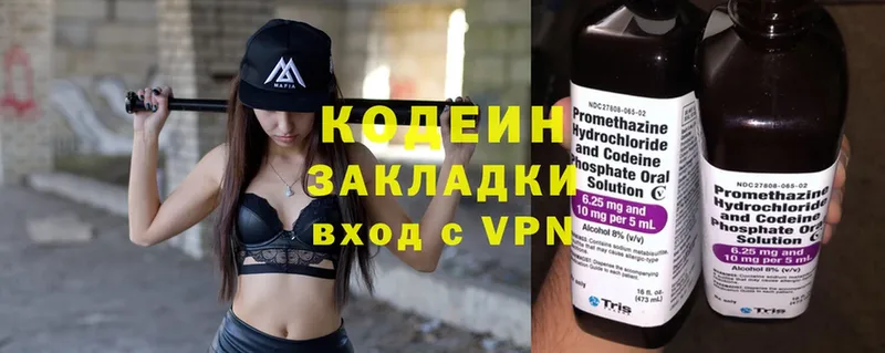 Кодеиновый сироп Lean Purple Drank  darknet как зайти  Лабинск 