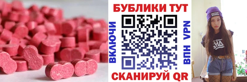 ЭКСТАЗИ 250 мг  наркота  даркнет как зайти  Лабинск 