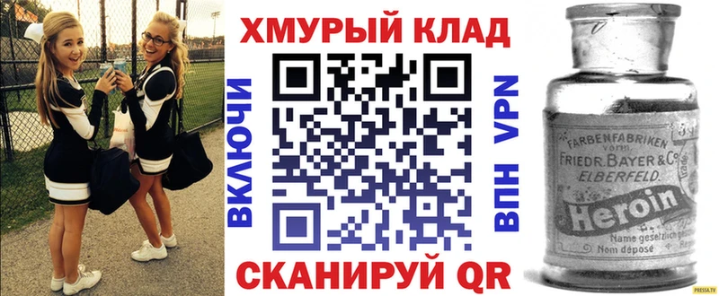 ГЕРОИН герыч  Лабинск 