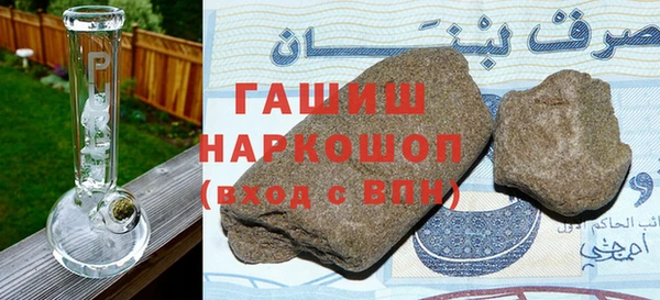 бутират Аксай