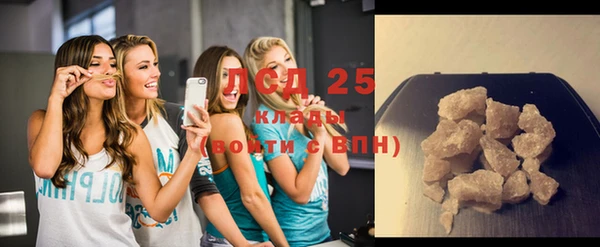 кристаллы Михайлов