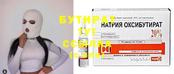альфа пвп Михайловка