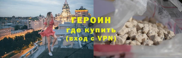 первитин Верхний Тагил