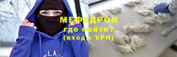 скорость mdpv Навашино