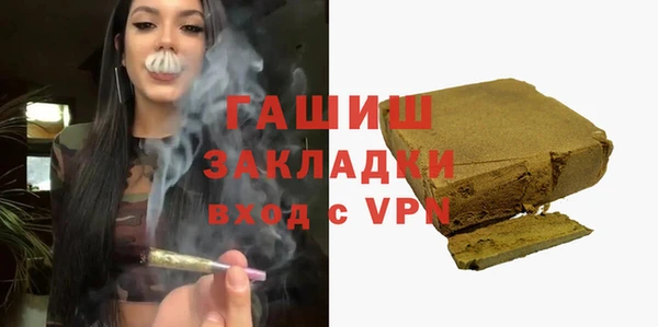 альфа пвп Михайловка