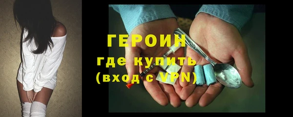 первитин Алагир