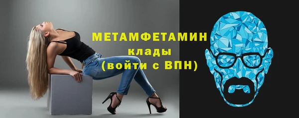 мефедрон Михайловск