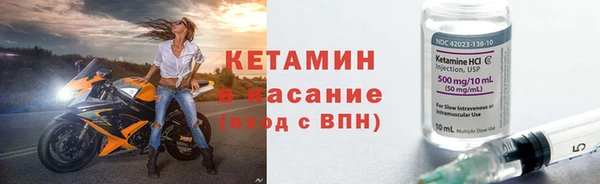 мефедрон Михайловск