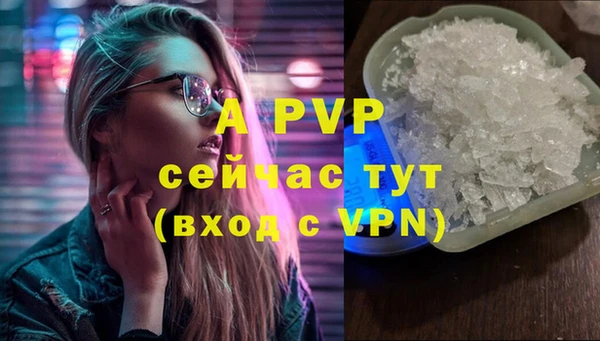 первитин Алагир