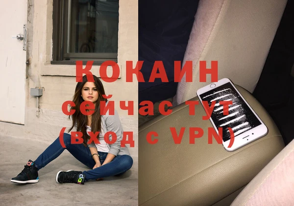 скорость mdpv Навашино