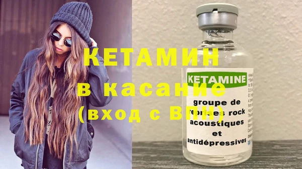 бутират Аксай
