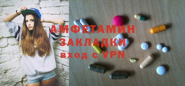 амф Наволоки