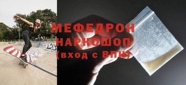 кристаллы Михайлов