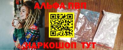 бошки Бийск