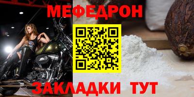 амф Берёзовский