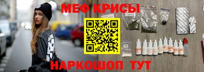 мяу мяу мука Беслан