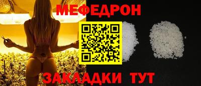 мяу мяу мука Беслан