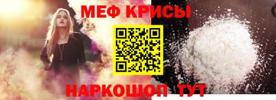 мяу мяу мука Беслан