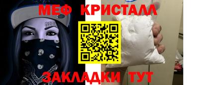 амф Берёзовский