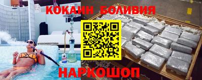 бошки Бийск