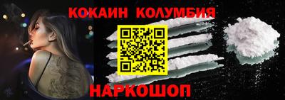 бошки Бийск
