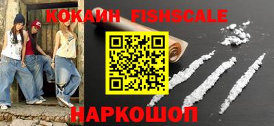 бошки Бийск