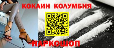 амф Берёзовский