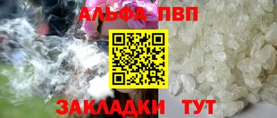 бошки Бийск
