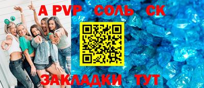 амф Берёзовский