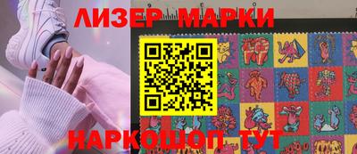 бошки Бийск