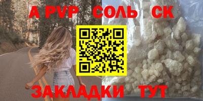 амф Берёзовский