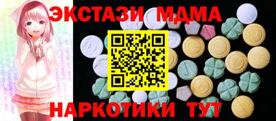 мяу мяу мука Беслан
