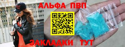 бошки Бийск