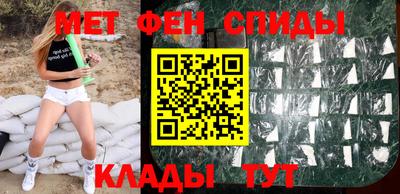 мяу мяу мука Беслан