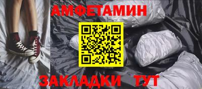 бошки Бийск