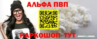 амф Берёзовский