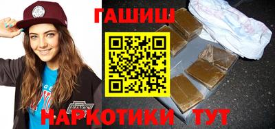бошки Бийск
