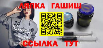 бошки Бийск