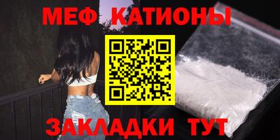 бошки Бийск