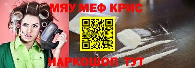 амф Берёзовский