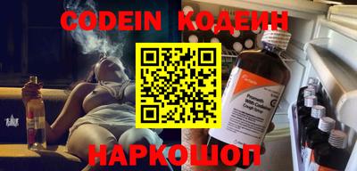 бошки Бийск