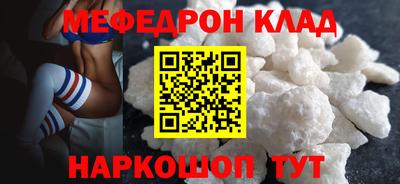 бошки Бийск