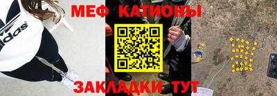 бошки Бийск